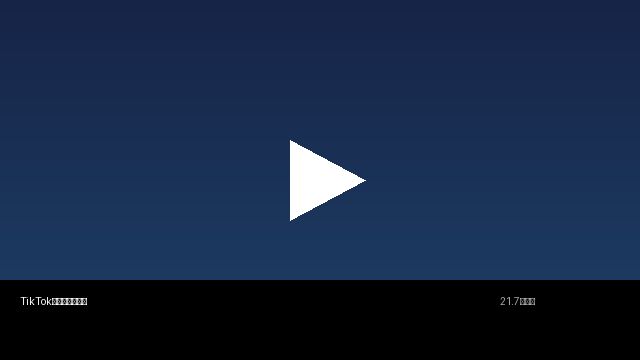 TikTok风格短视频精选 | 高清3D动漫每日推荐